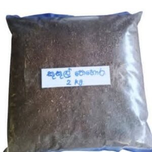 Chicken Manure 2kg