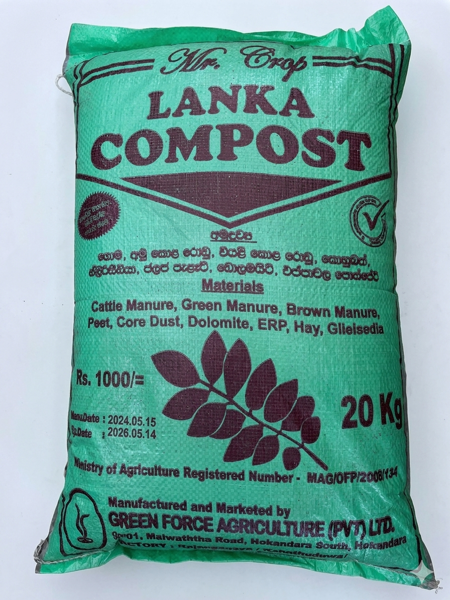 Lanka Compost 20kg