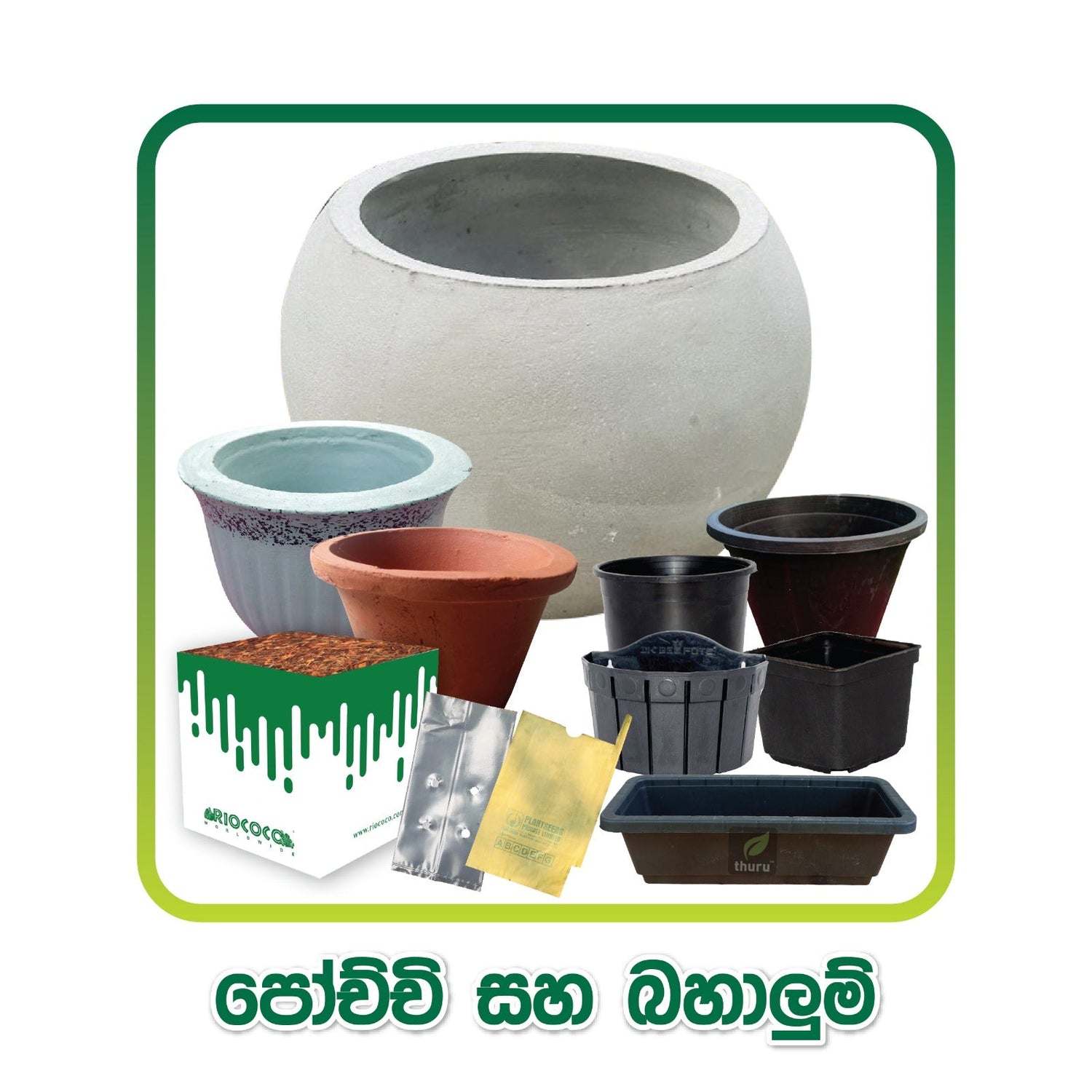 Pots, Planters & Containers