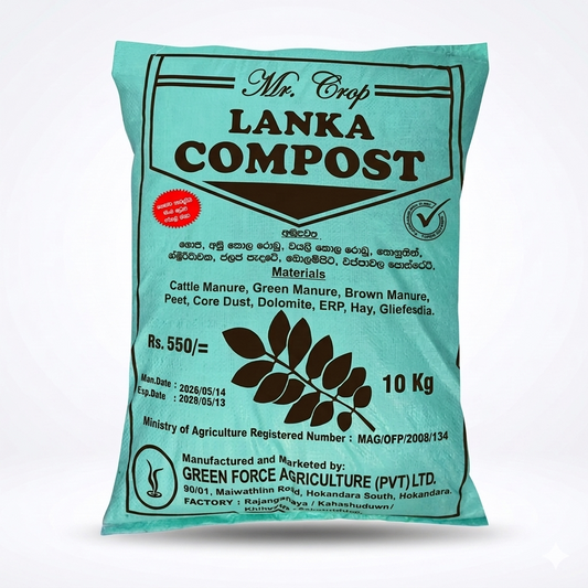 Lanka Compost - 10kg