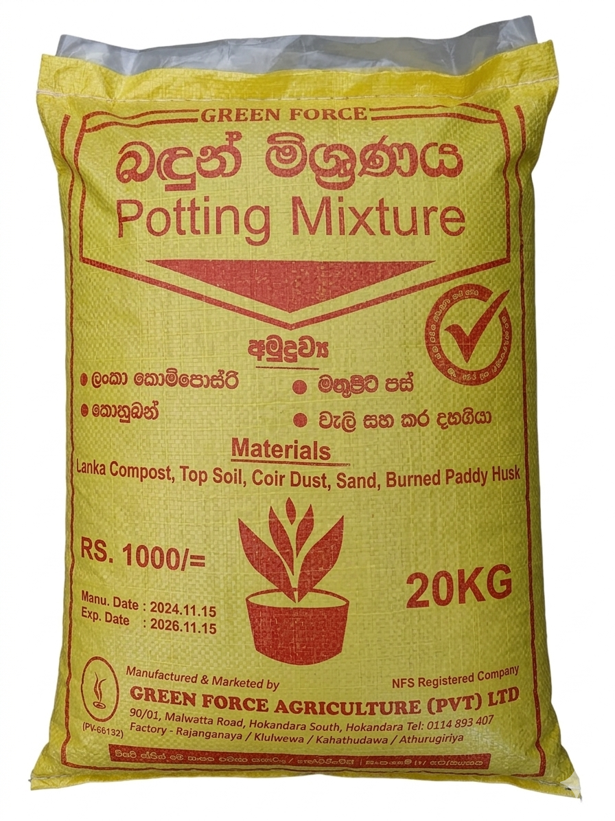 Green Force Potting Mix - 20kg