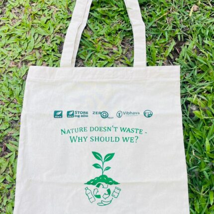 Green Bags - Reusable Carrier Bag