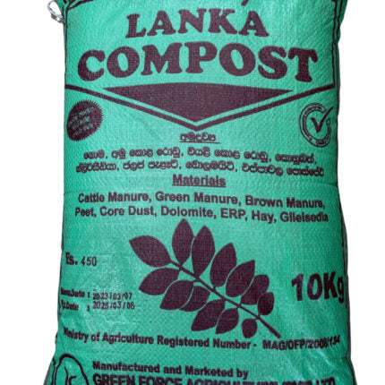 Lanka Compost - 10kg