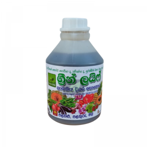 Green Life Liquid Fertilizer [ 1 Litre ]