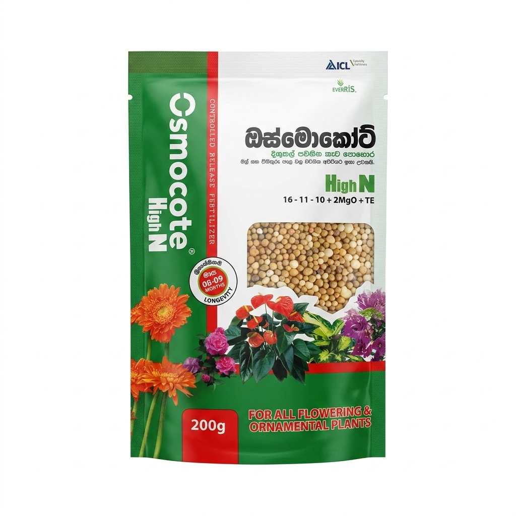Osmocote High N Fertilizer 200g