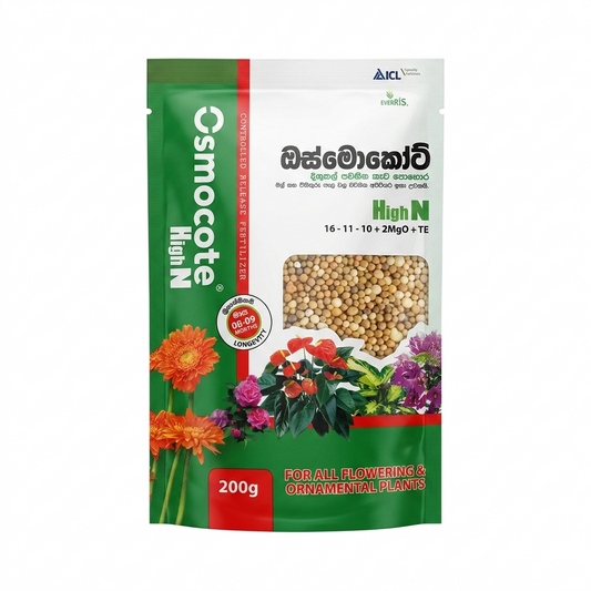 Osmocote High N Fertilizer 200g