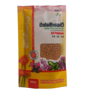 Osmocote All Purpose - 200g