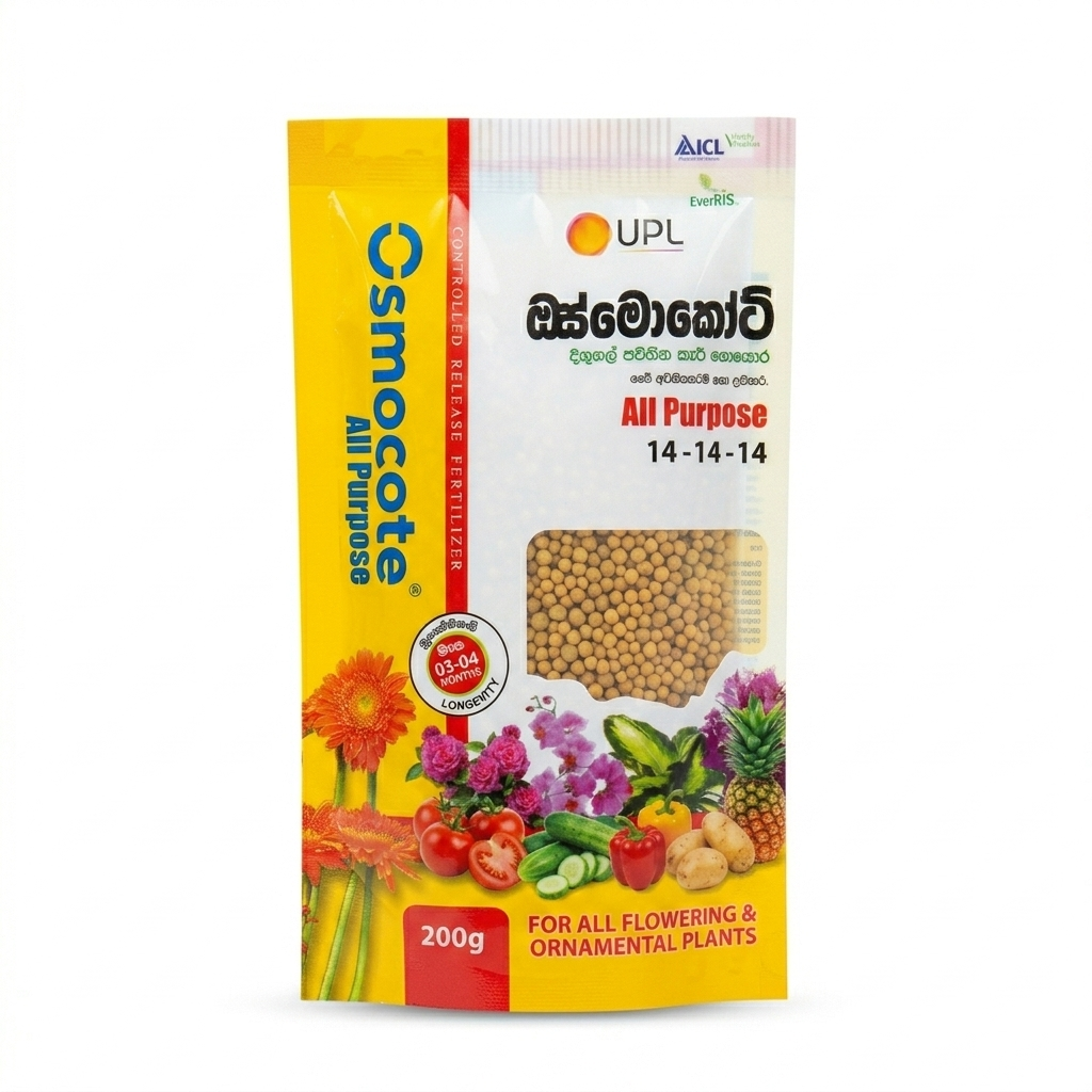 Osmocote All Purpose - 200g