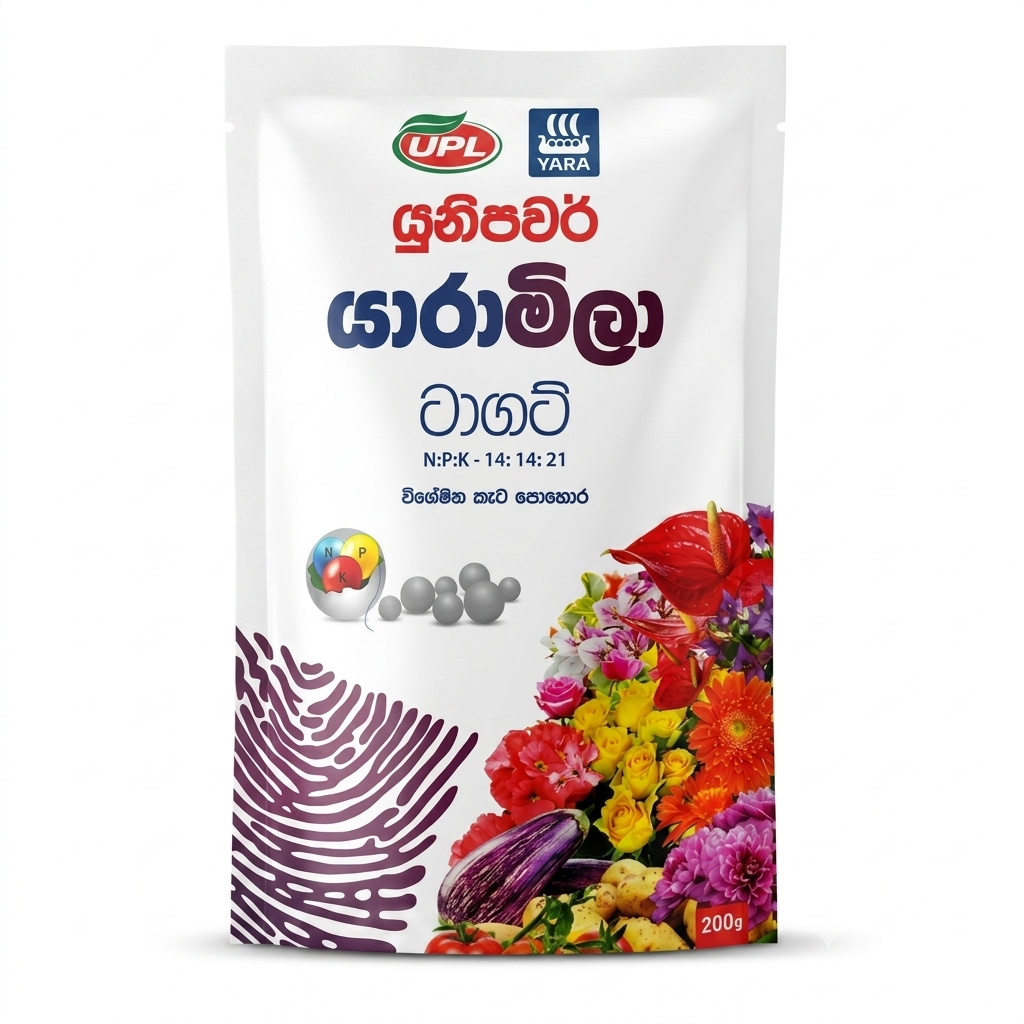 Unipower YaraMila Target 200g